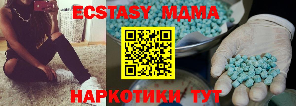 Экстази ешки Луховицы