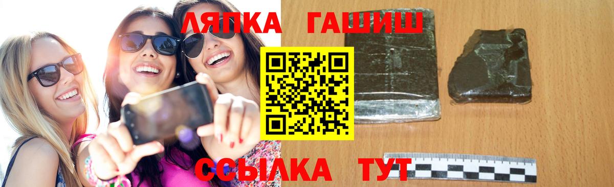 Гашиш Premium Луховицы