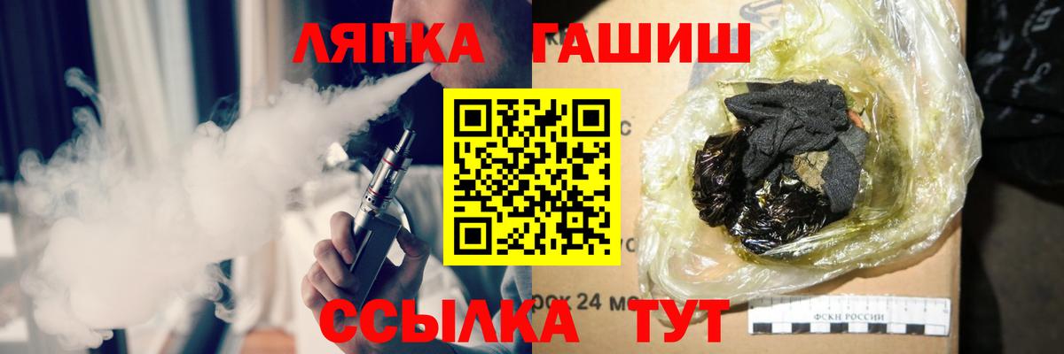 наркота  Гашиш Premium  ГАШ  Гашиш гарик  Вход с VPN  Луховицы 