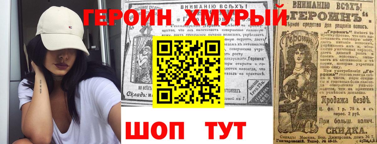 Мефедрон Луховицы