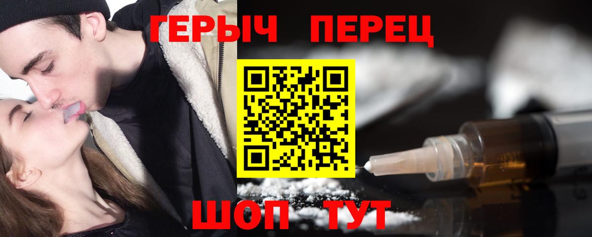 Луховицы  Героин VHQ  ГЕРОИН  Вход с VPN 