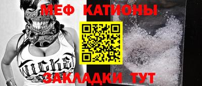 дурь Гусиноозёрск