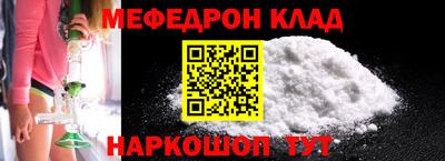 кокаин VHQ Гусев
