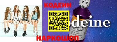 кокаин VHQ Гусев