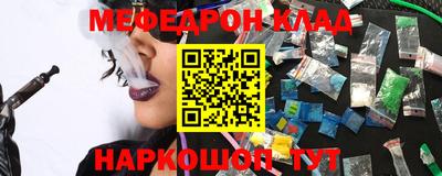 шишки Гусь-Хрустальный