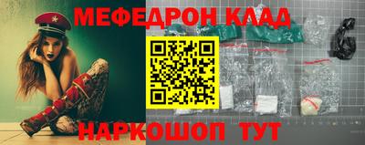 кокаин VHQ Гусев