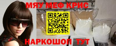 дурь Гусиноозёрск