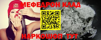 шишки Гусь-Хрустальный
