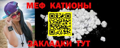шишки Гусь-Хрустальный