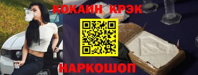 дурь Гусиноозёрск