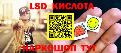 кокаин VHQ Гусев