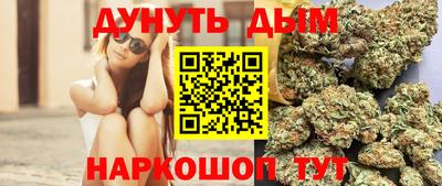 дурь Гусиноозёрск