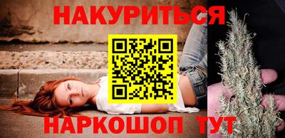 кокаин VHQ Гусев