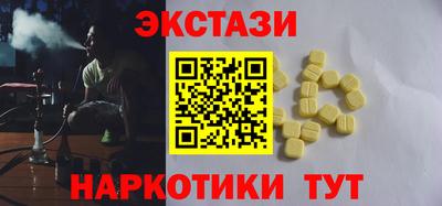 шишки Гусь-Хрустальный