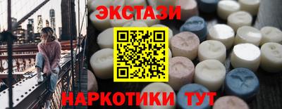 кокаин VHQ Гусев