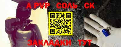 кокаин VHQ Гусев