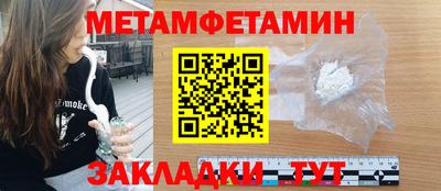 шишки Гусь-Хрустальный