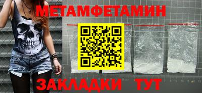 дурь Гусиноозёрск
