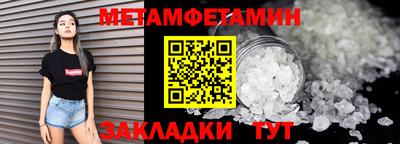 дурь Гусиноозёрск