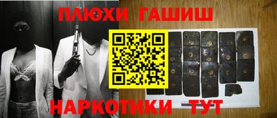 кокаин VHQ Гусев