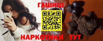 дурь Гусиноозёрск