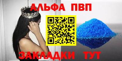дурь Гусиноозёрск