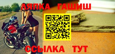шишки Гусь-Хрустальный