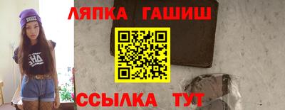 шишки Гусь-Хрустальный