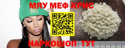 дурь Гусиноозёрск