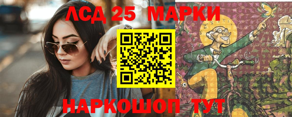 ЛСД экстази  MEGA tor  ЛСД экстази ecstasy  Луховицы  ЛСД экстази ecstasy  Вход с VPN 