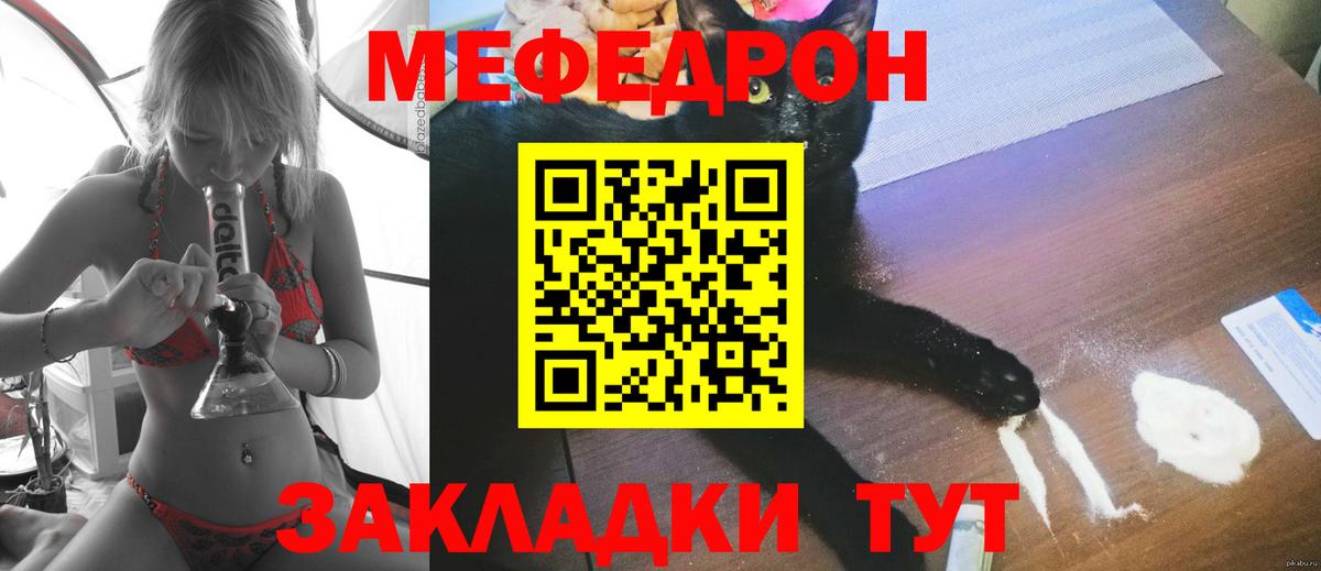 Меф 4 MMC  Вход с VPN  купить наркоту  МЯУ-МЯУ  Меф mephedrone  Луховицы 