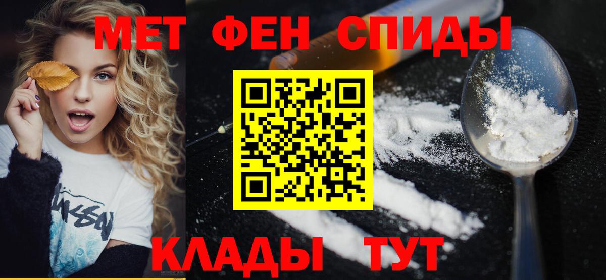 Первитин Methamphetamine  Первитин Methamphetamine  Луховицы  Вход с VPN 