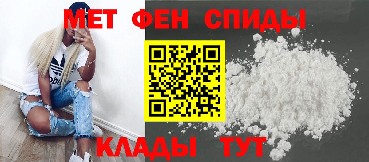 Первитин Декстрометамфетамин 99.9% Луховицы