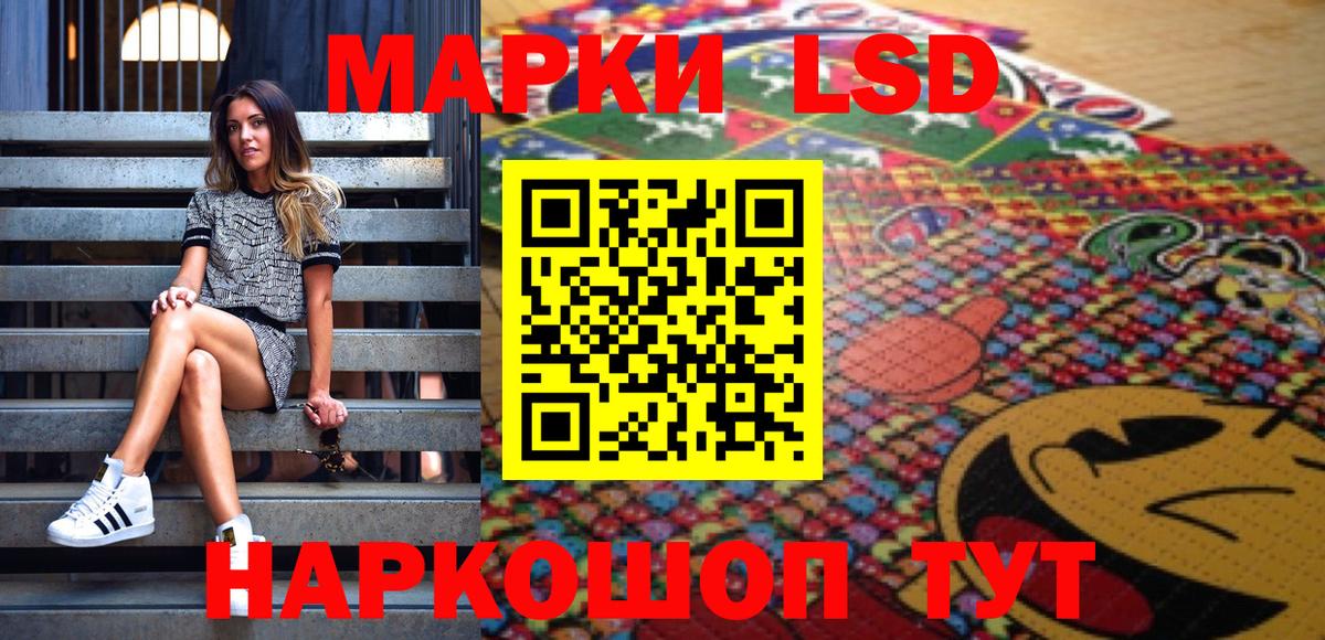 Марки N-bome 1,8мг  Марки N-bome 1,8мг  Вход с VPN  Марки NBOMe  магазин  наркотиков  Луховицы 