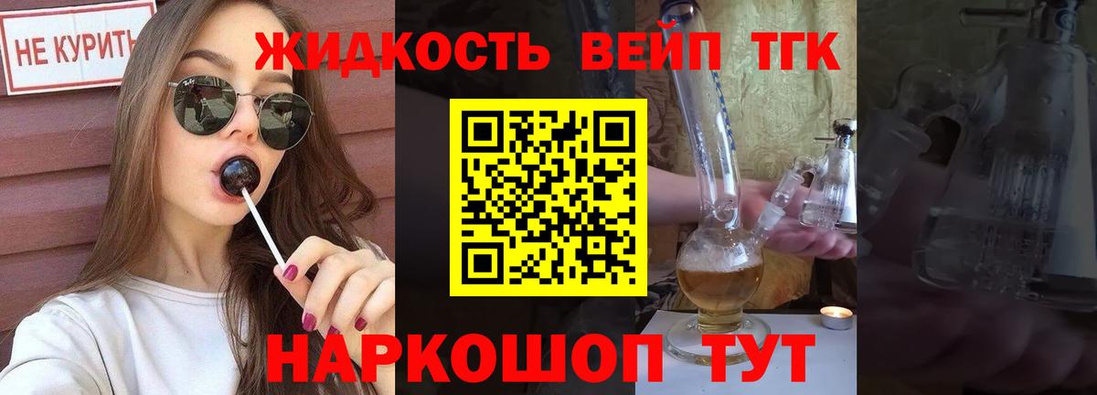 ТГК Wax  Вход с VPN  ТГК THC oil  ОМГ ОМГ рабочий сайт  Луховицы 