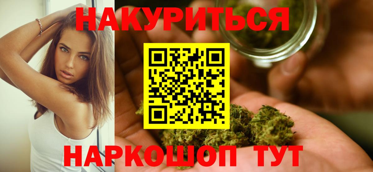 Конопля OG Kush  Вход с VPN  Бошки марихуана сатива  Конопля ГИДРОПОН  Луховицы 